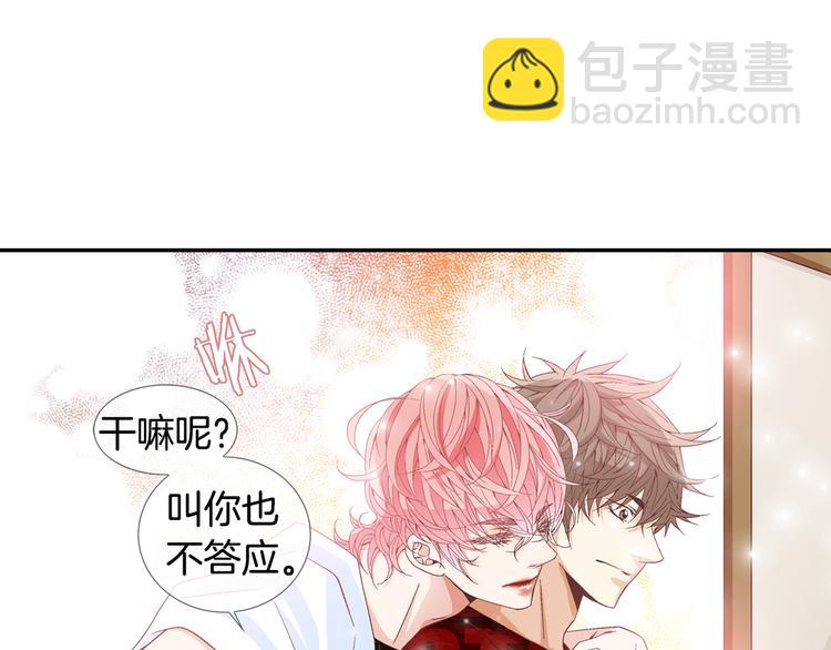 第8话 病or感情？8