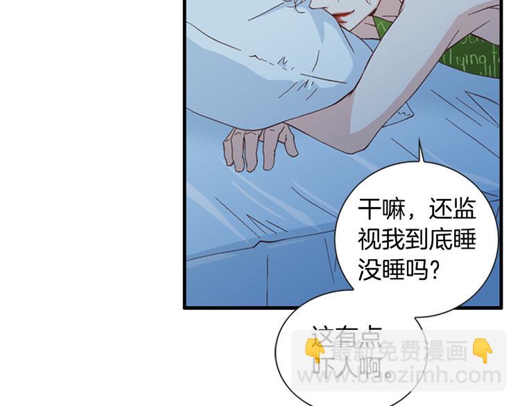 第8话 病or感情？86