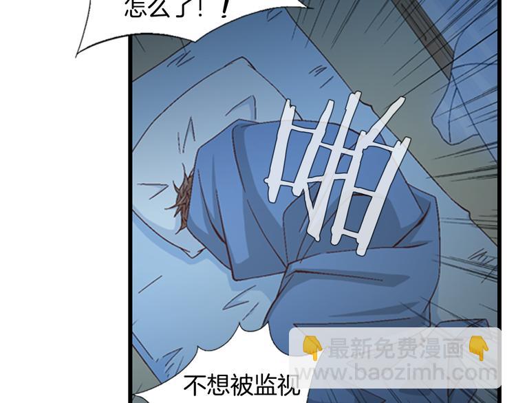 第8话 病or感情？91