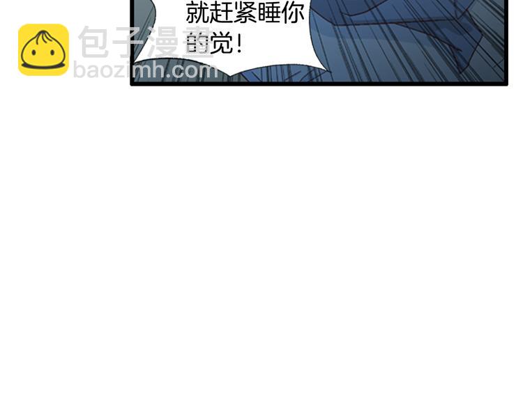 第8话 病or感情？92