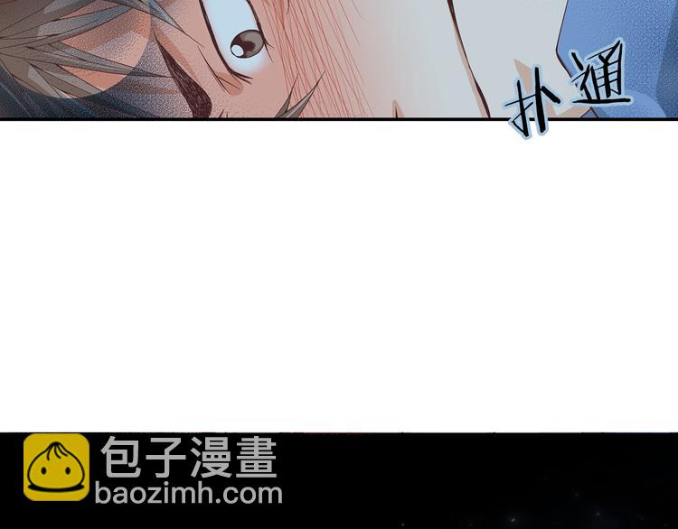 第8话 病or感情？96