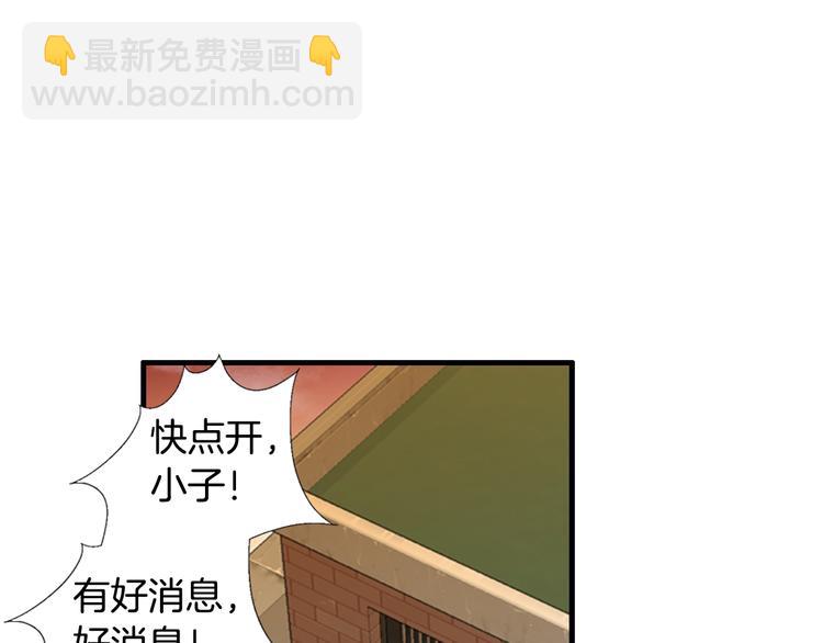 第9话 不安宁106
