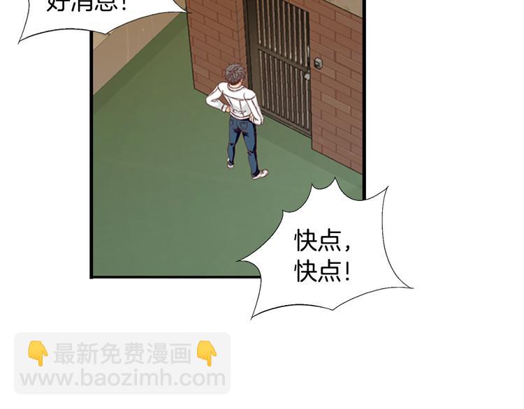 第9话 不安宁107