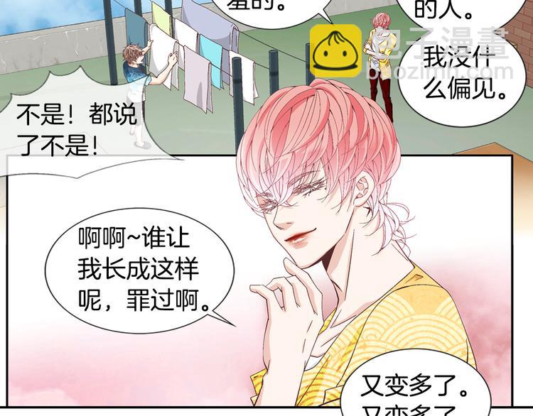 第9话 不安宁11