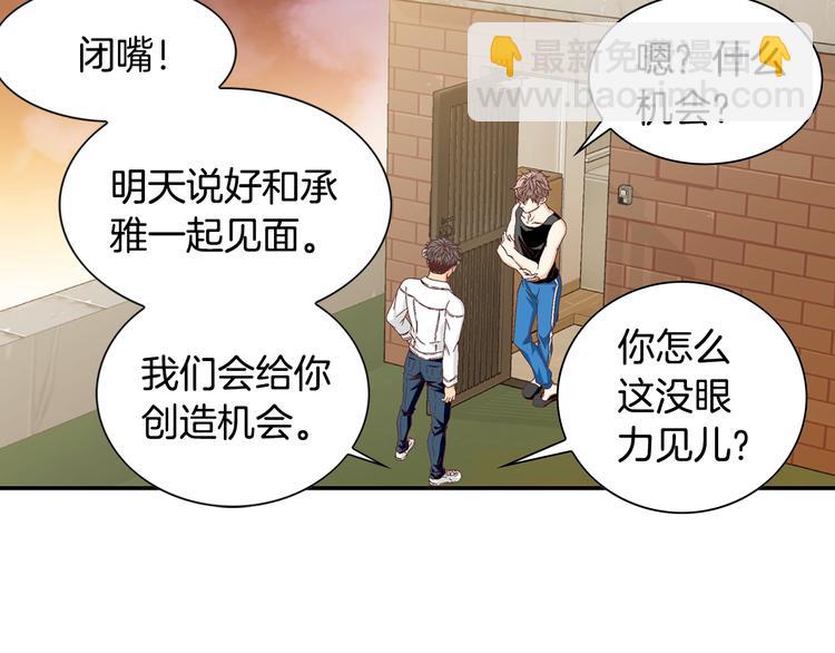 第9话 不安宁120