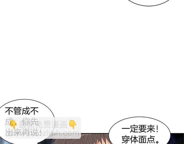 第9话 不安宁124