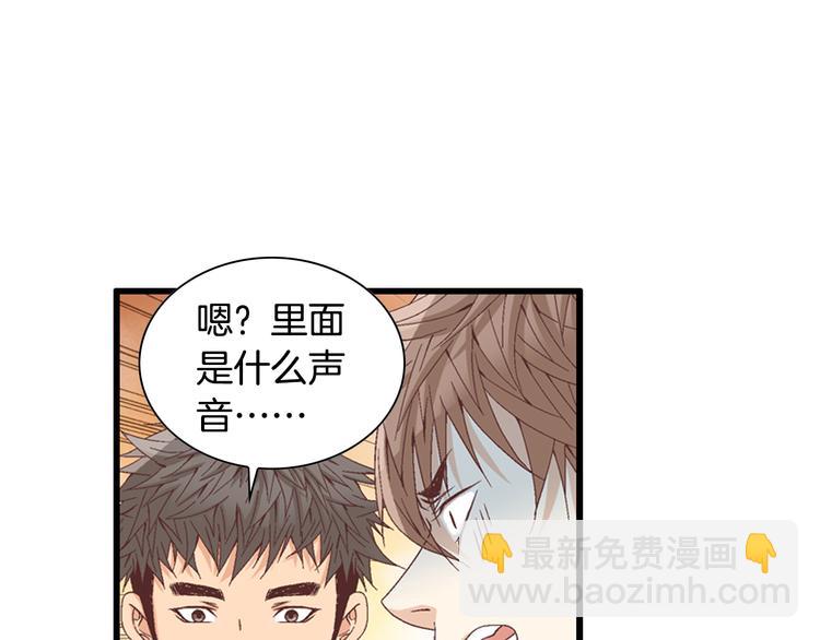 第9话 不安宁127
