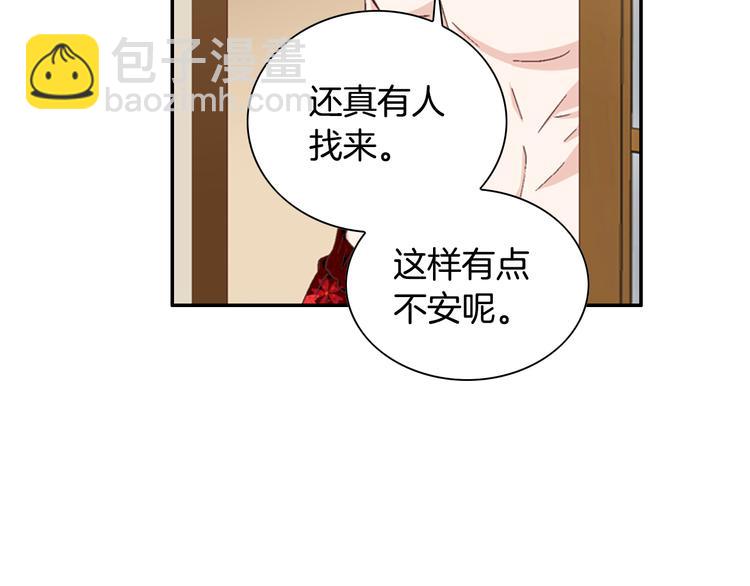第9话 不安宁138