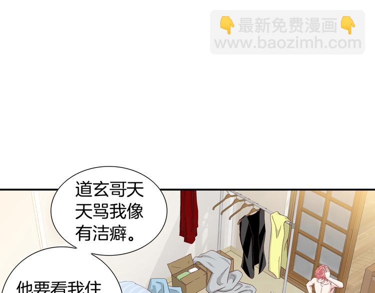第9话 不安宁142