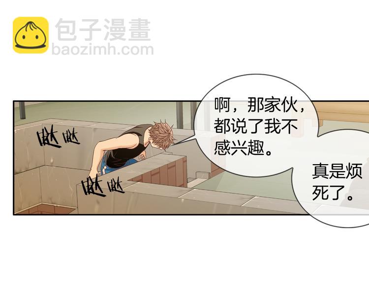 第9话 不安宁164
