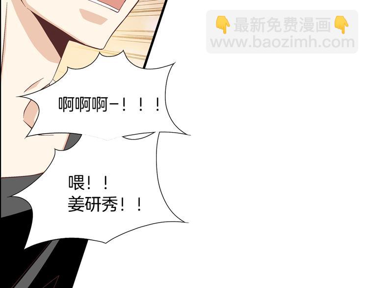 第9话 不安宁170