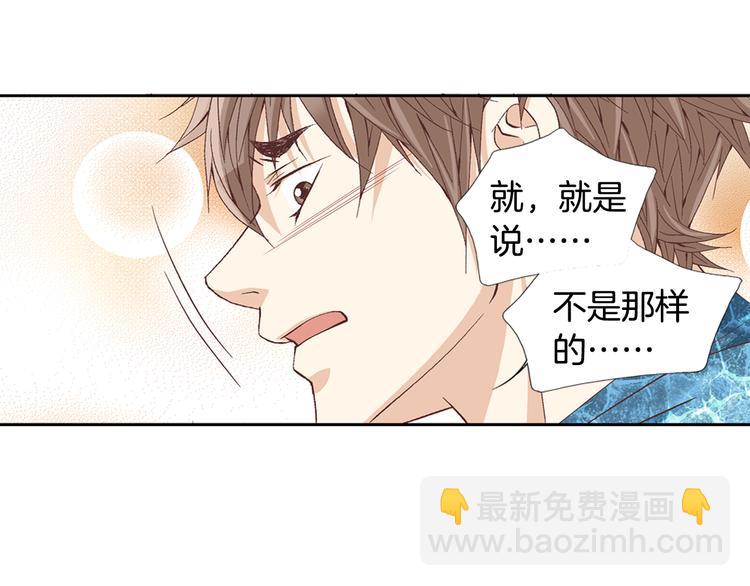 第9话 不安宁20