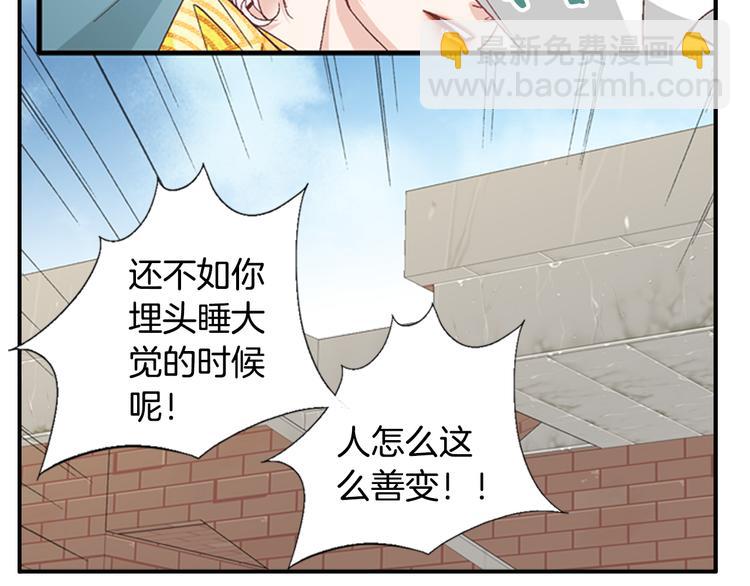 第9话 不安宁25