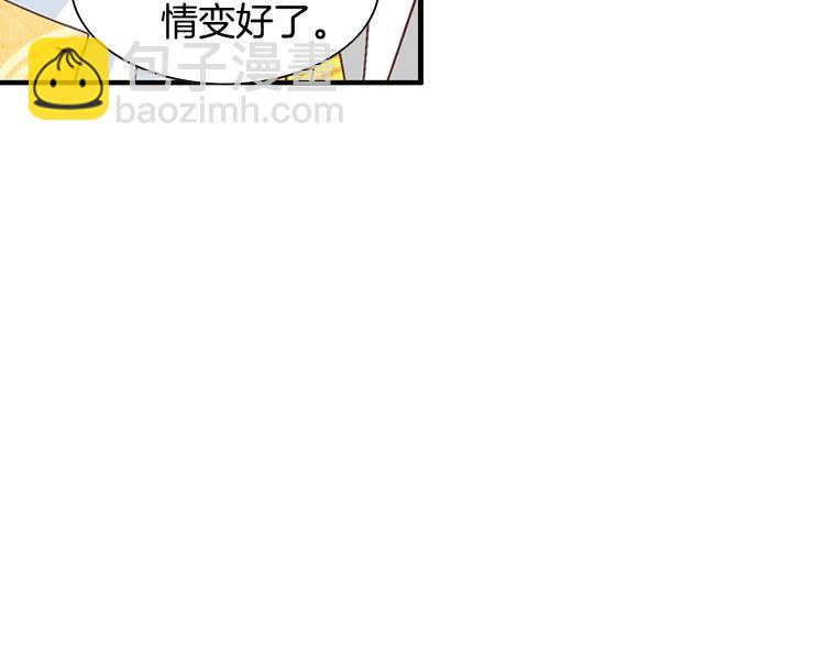 第9话 不安宁29