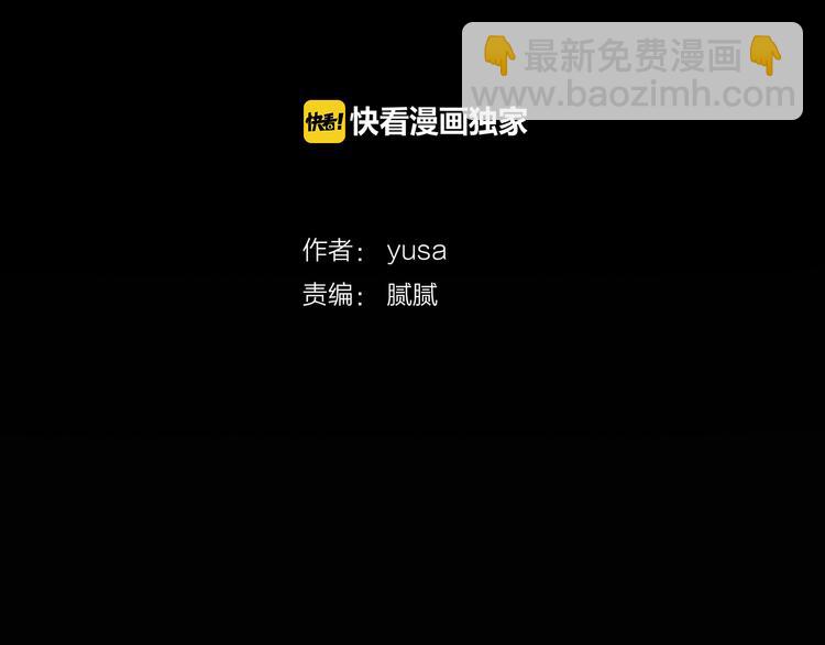 第9话 不安宁3