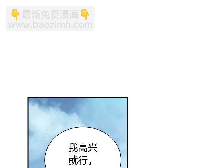 第9话 不安宁32