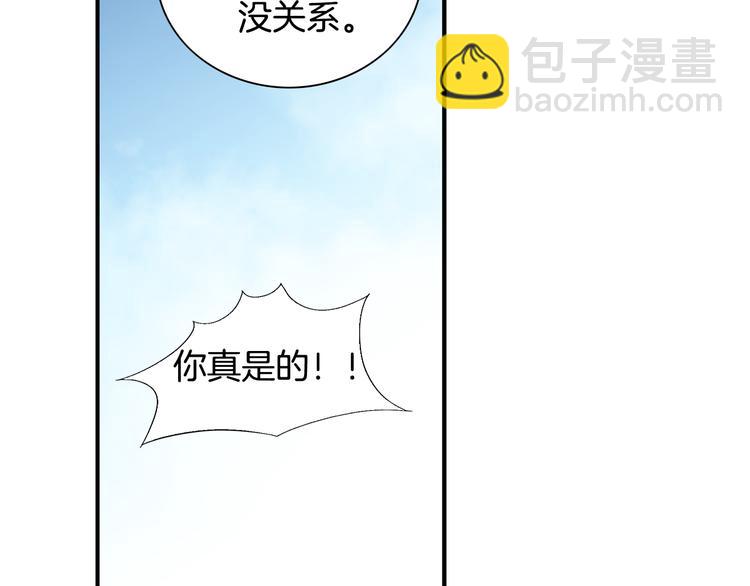 第9话 不安宁33