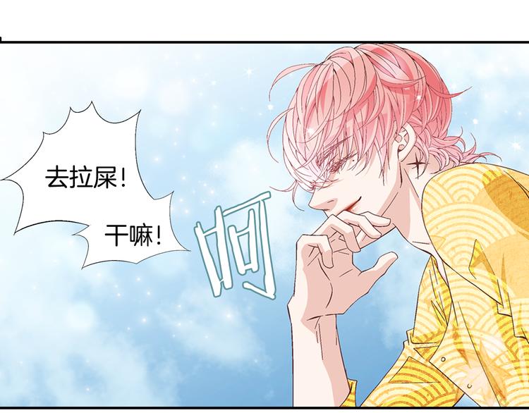 第9话 不安宁36