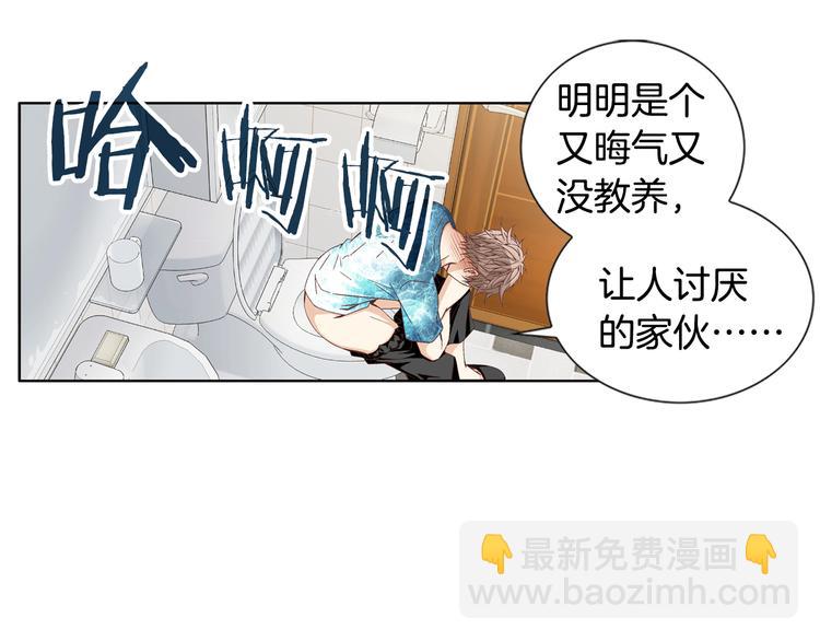 第9话 不安宁39
