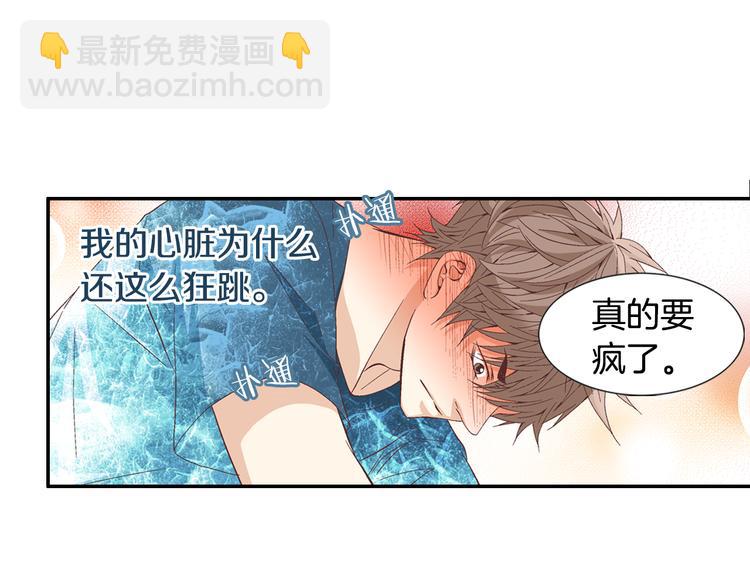 第9话 不安宁40
