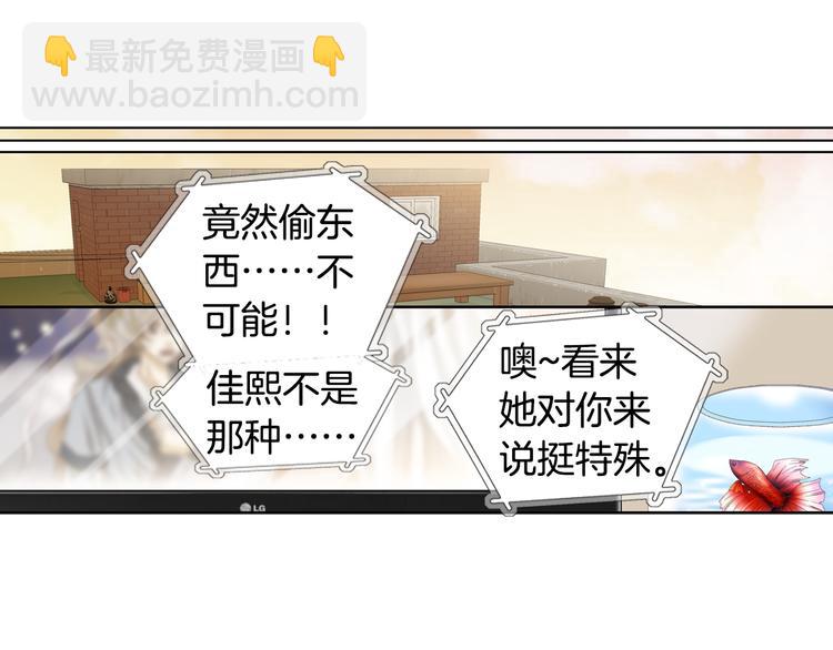 第9话 不安宁43