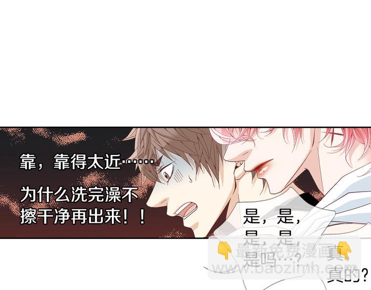 第9话 不安宁58
