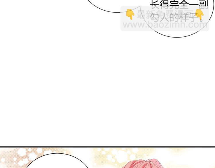 第9话 不安宁65