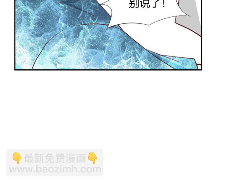 第9话 不安宁7