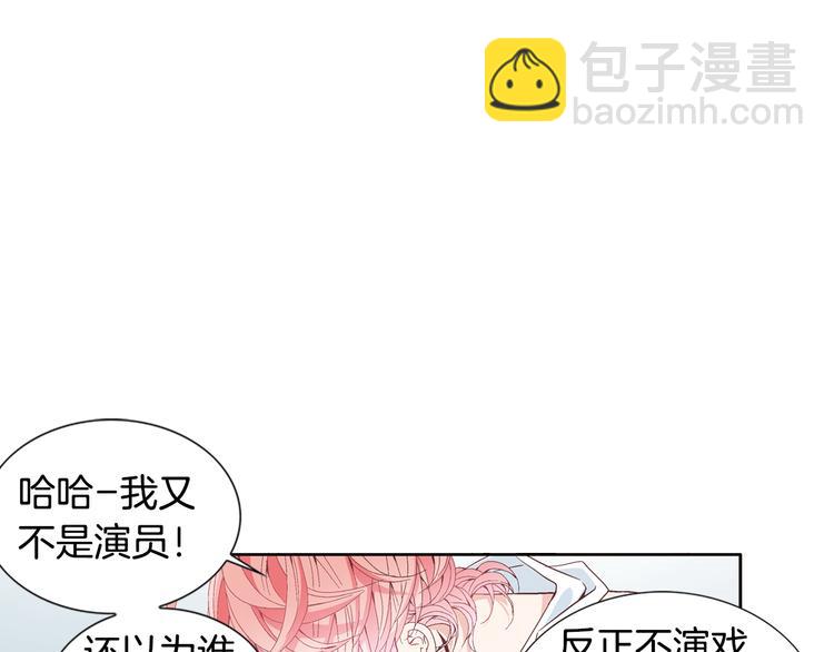 第9话 不安宁71