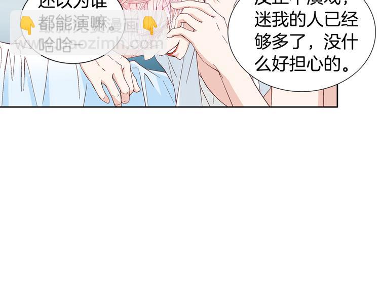 第9话 不安宁72