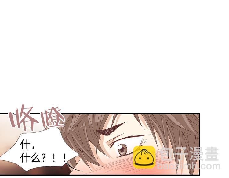 第9话 不安宁74