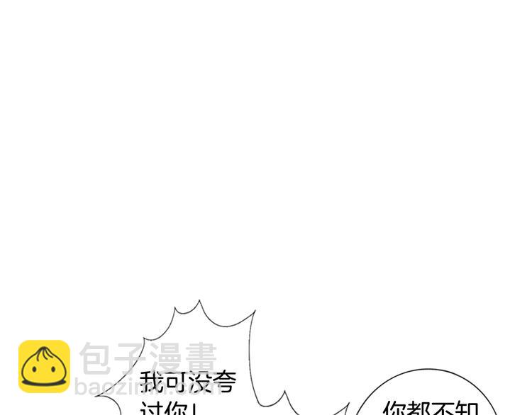 第9话 不安宁75