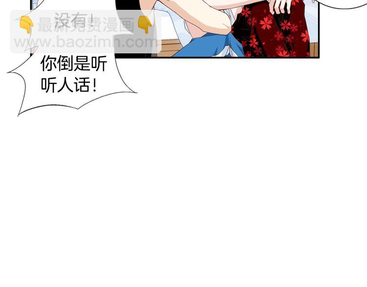 第9话 不安宁83
