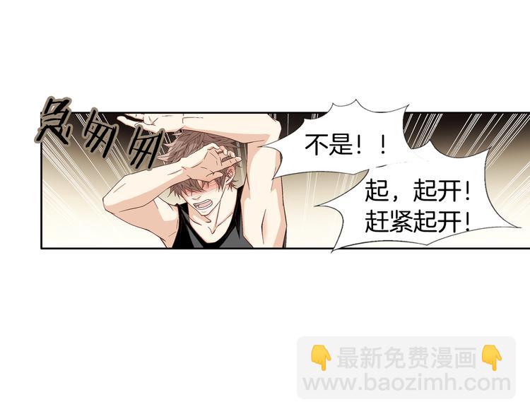第9话 不安宁87
