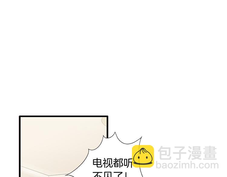 第9话 不安宁92