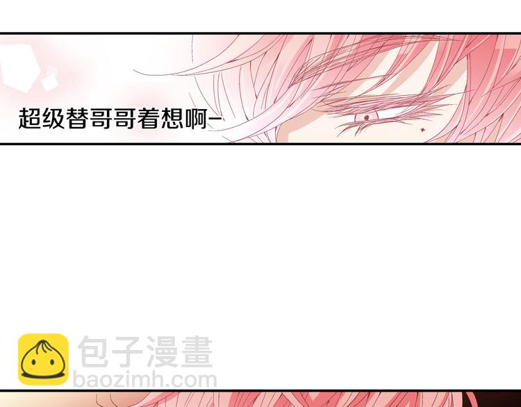 第10话 妹妹103