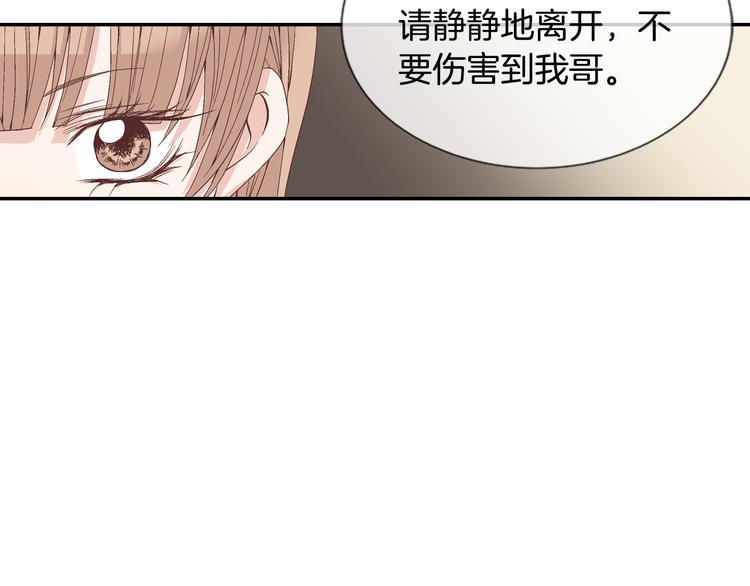 第10话 妹妹106