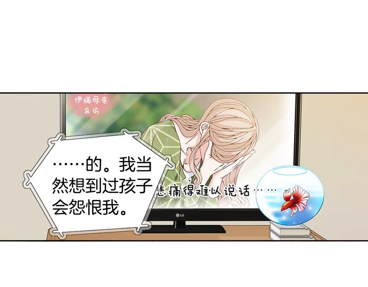 第10话 妹妹127