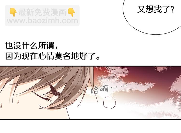 第10话 妹妹138