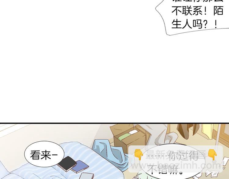 第10话 妹妹20