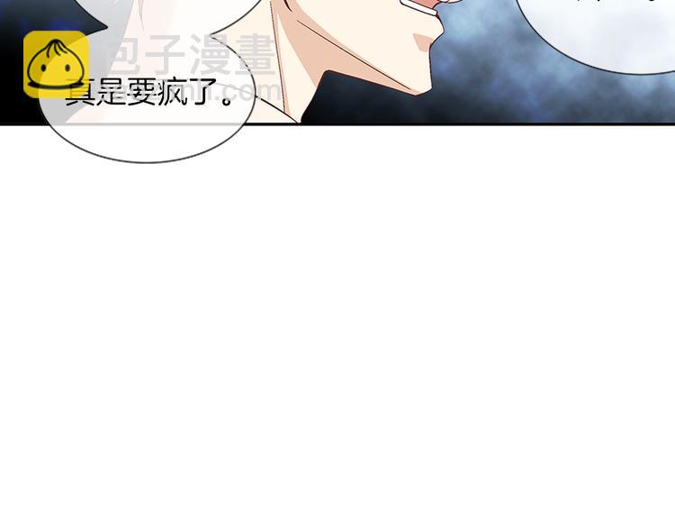 第10话 妹妹23
