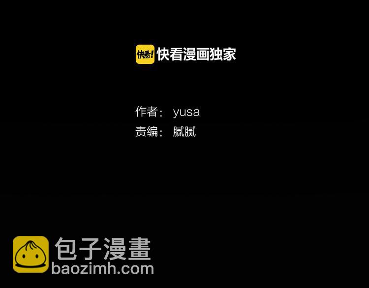 第10话 妹妹3