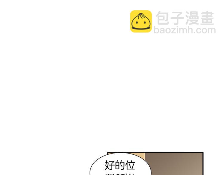 第10话 妹妹41
