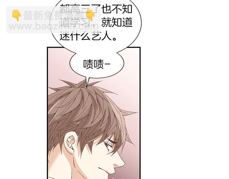 第10话 妹妹45
