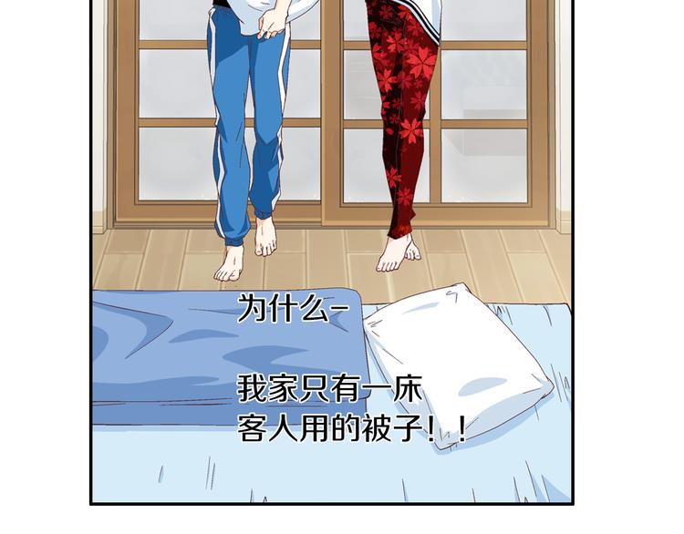 第10话 妹妹55