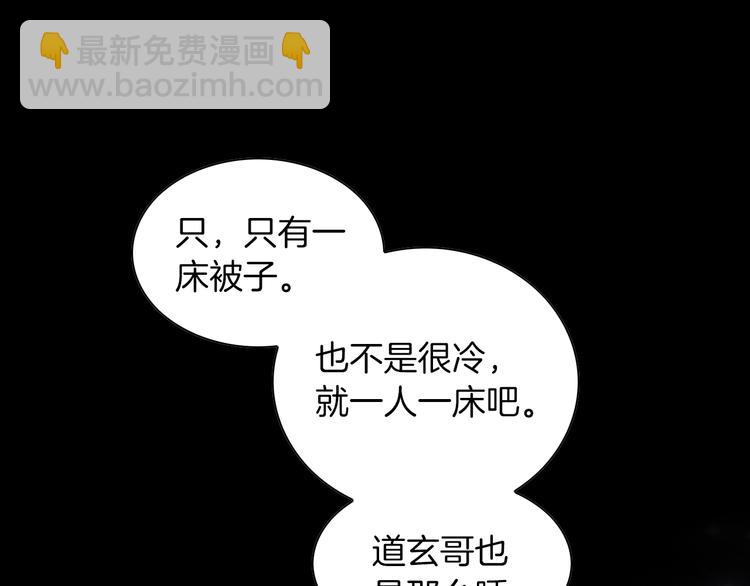 第10话 妹妹57