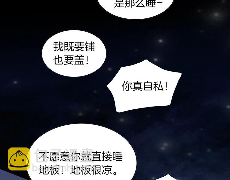 第10话 妹妹58