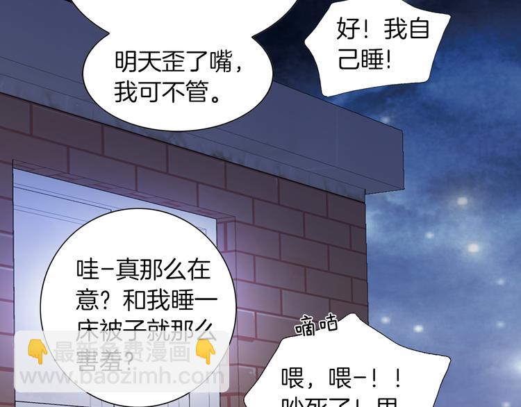 第10话 妹妹59