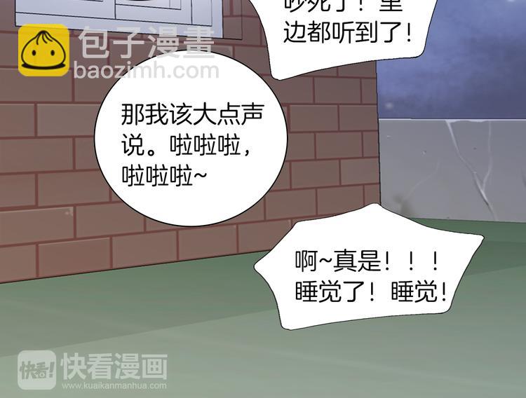 第10话 妹妹60