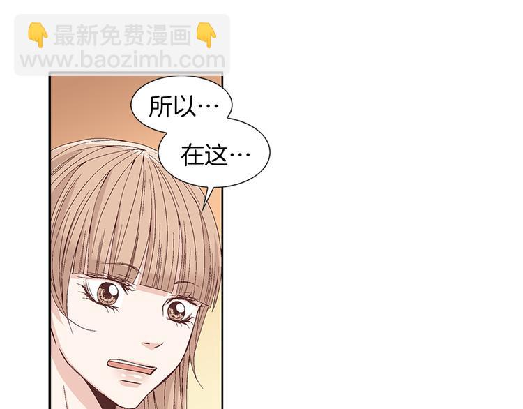 第10话 妹妹7